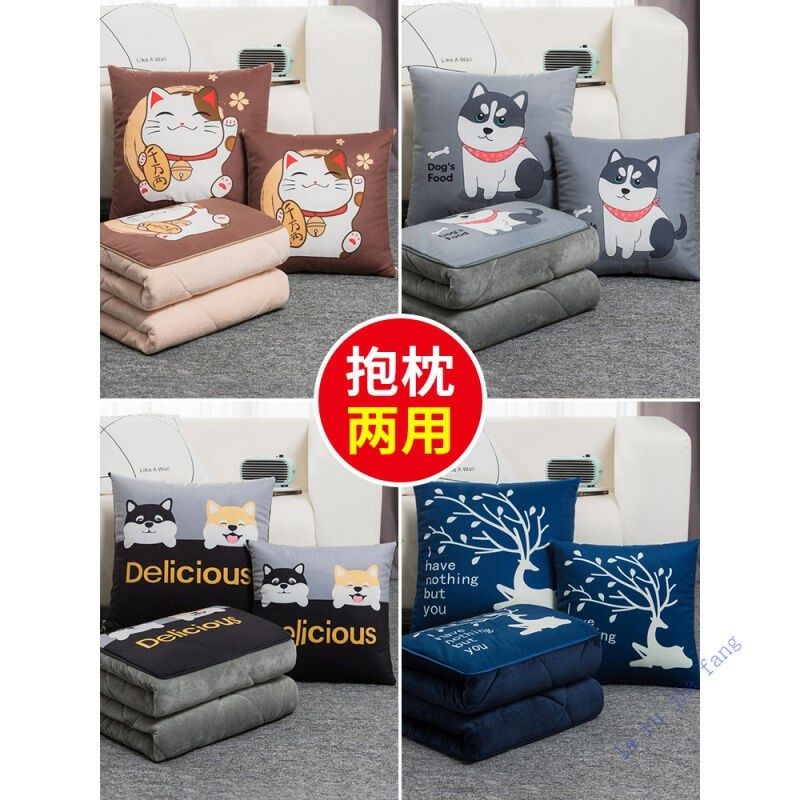 地板床垫子抱枕被子两用冬季加厚珊瑚绒汽车载毯子办公室午睡枕头,淘宝优惠券,粉丝福利购,淘宝优惠卷