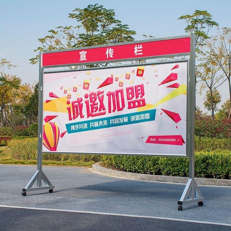 活动室内外社区车间可移动宣传栏铝型材展架铝合金户外告示室内 - 图2