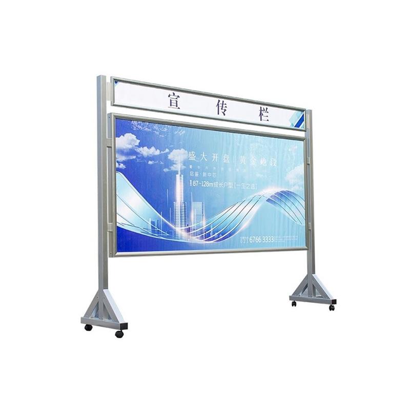 活动室内外社区车间可移动宣传栏铝型材展架铝合金户外告示室内 - 图3