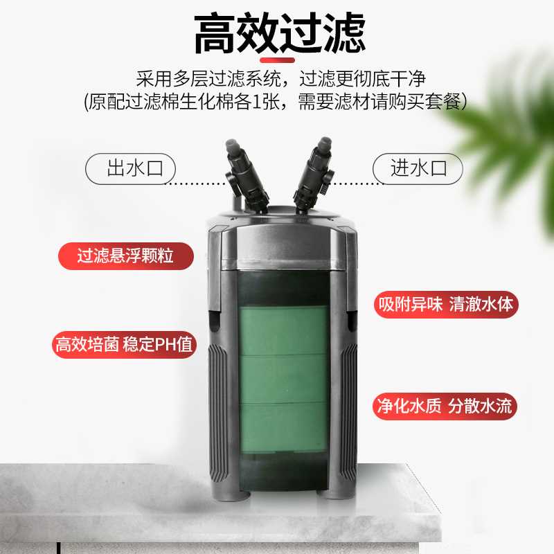 创星过滤桶CF600CF800水族箱鱼缸外置过滤器AT3335S前置静音滤筒-图0