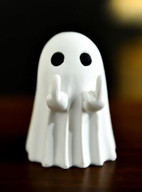 可爱抽象稀奇古怪竖中指挑衅幽灵摆件万圣节桌面小玩意装饰品礼物