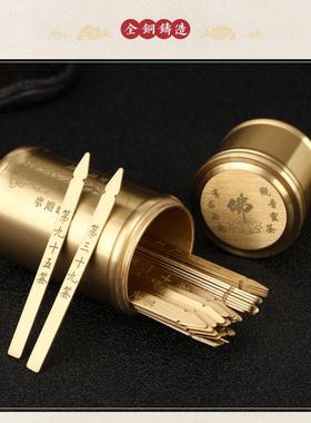 黄铜求签筒观音签签六十四卦摇签筒家用佛堂工具用品