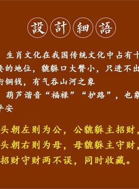 纯铜葫芦五帝钱招财公母貔貅钥匙扣挂件天然朱砂转运守财纳福礼物