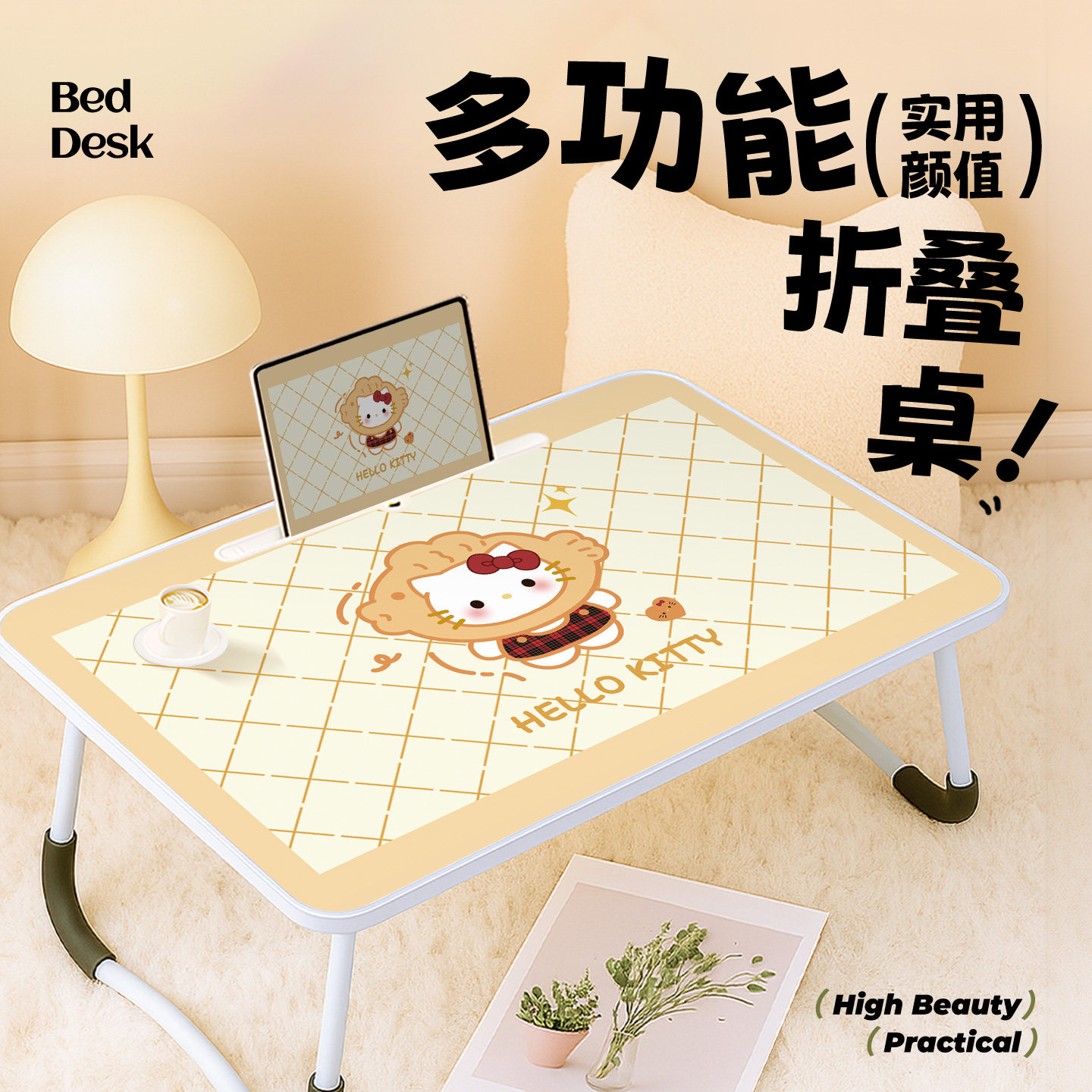 凯蒂猫HelloKitty床上小桌子笔记本电脑桌学生宿舍卧室床头桌懒人神器膝上桌可折叠儿童学习桌家用写作业桌板,淘宝优惠券,粉丝福利购,淘宝优惠卷