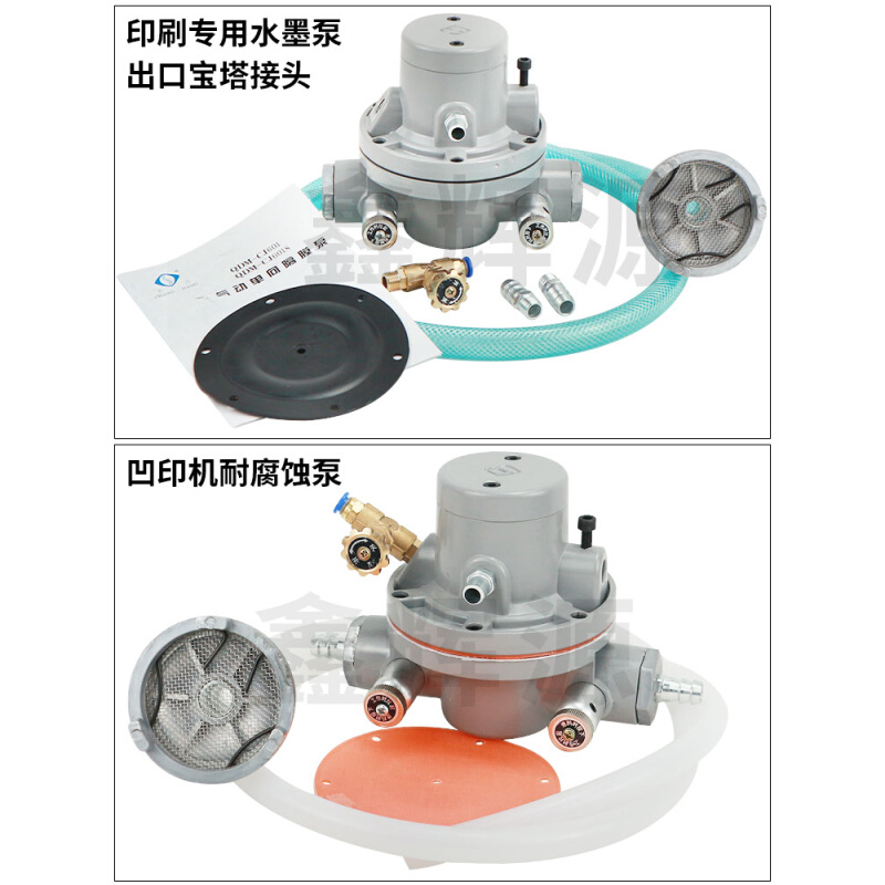 CJ601S气动单向隔膜泵凹印机胶水覆膜机泵隆印刷墨泵 - 图1