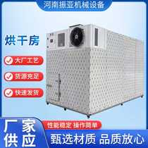Wind Methovens baking industry electric heating thermostatic drying box electric heating drying ring box Food with knock-down machine