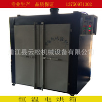 Hot air follows constant ring electric oven car towork pan work oven winterwork push oven