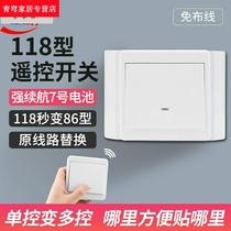 Type 118 Type of change 86 Type of wiring Double-control wireless remote control switch Panel light Home headboard casual sticker bedroom