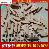 New wood stopper solid round shape expanded padded wood Wooden Wedge Drilling Wood Block Square Wood Furnishing Subwoogi