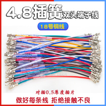 4 8 inserted spring wire double head terminal line 18AW Electronic line 10 15 15 30 30 40 50 80 35 25C