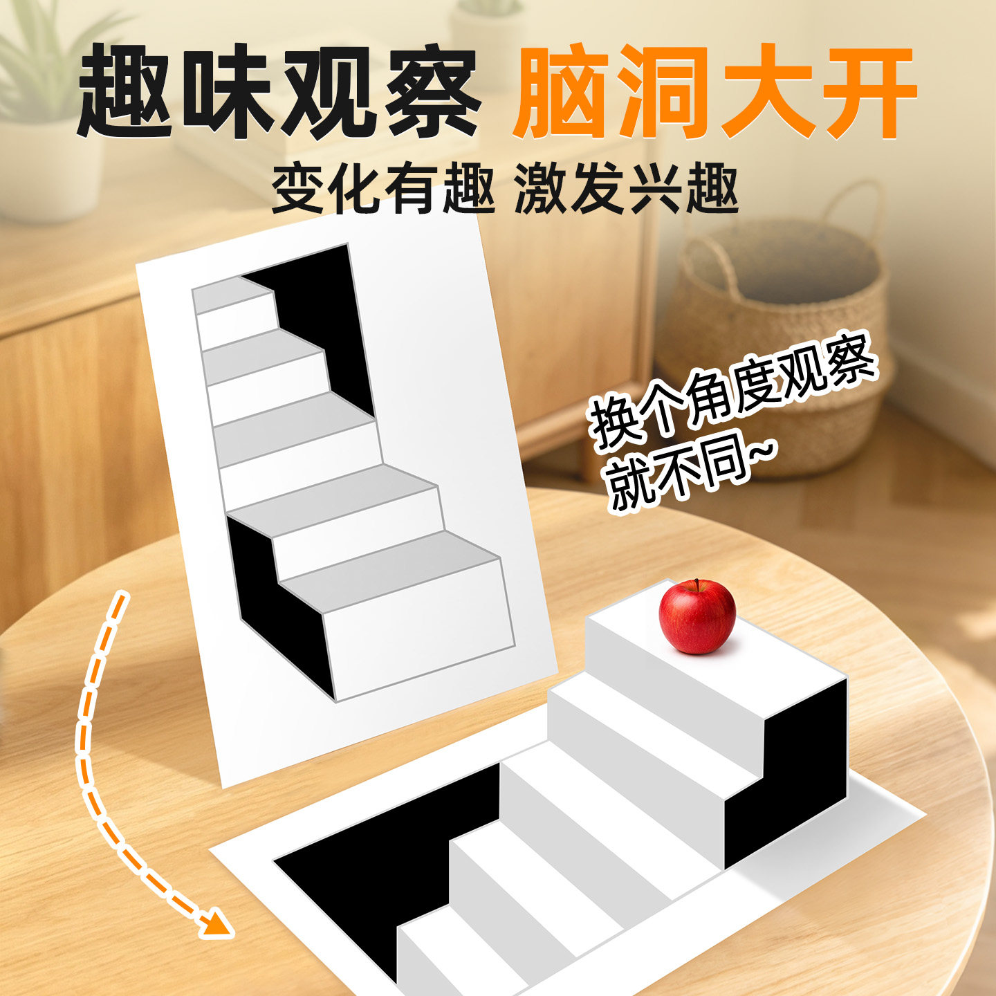 图2