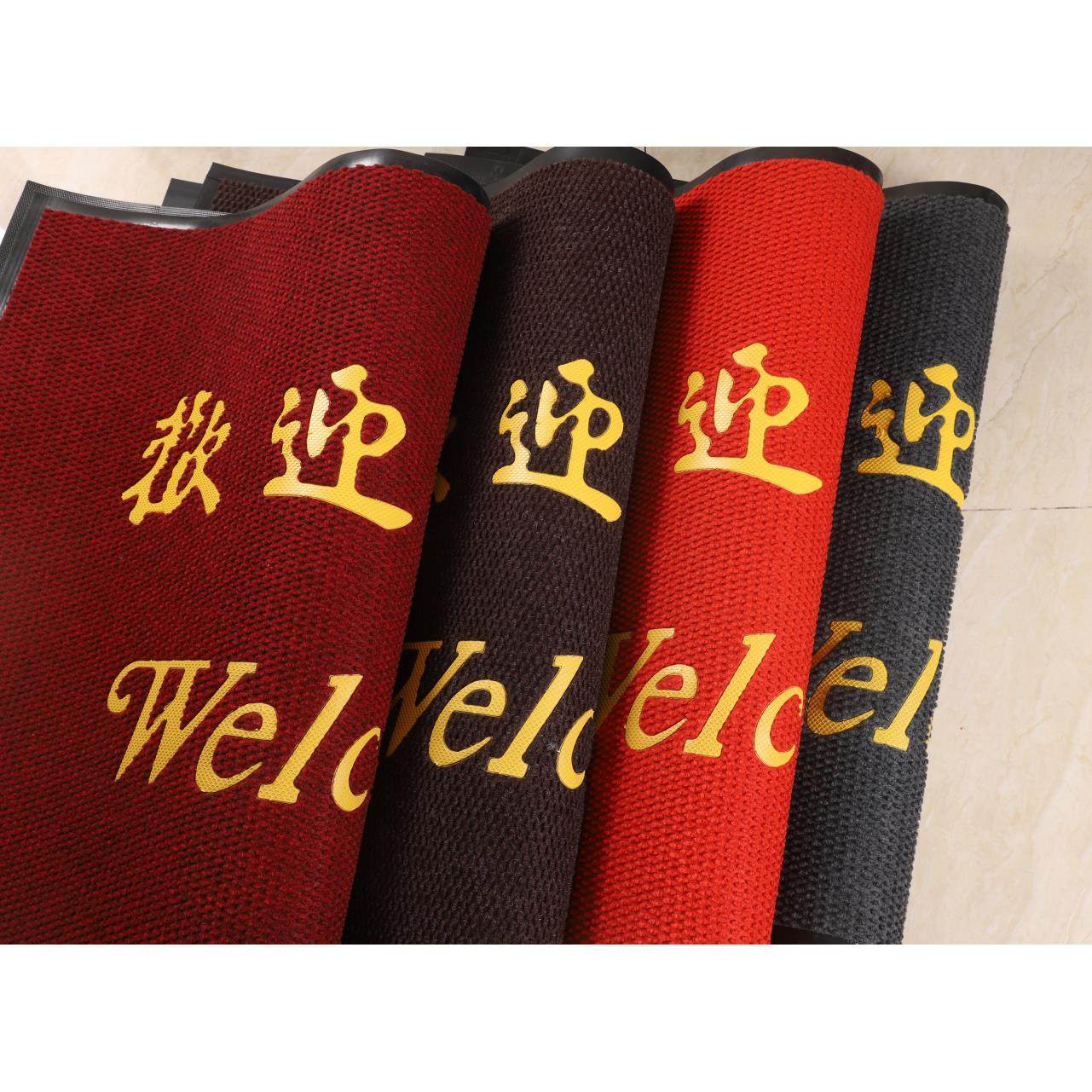 菠萝纹PVC防滑耐磨迎宾地垫欢迎光临红地毯吸水商用出入平安垫子,淘宝优惠券,粉丝福利购,淘宝优惠卷