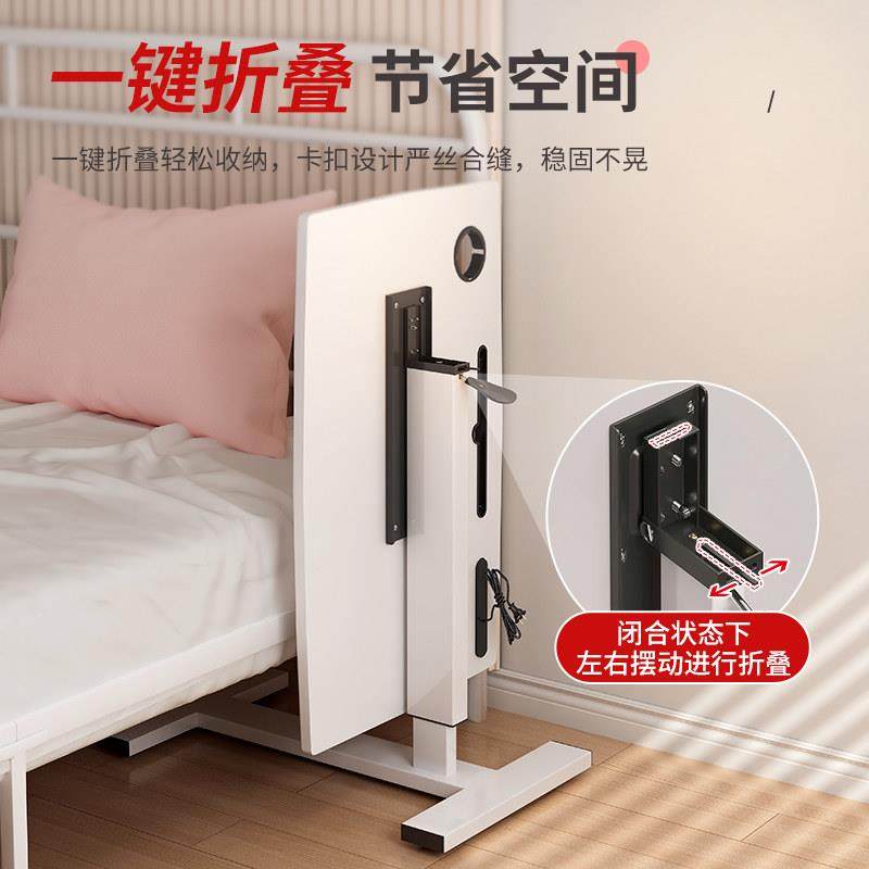 床边桌可移动升降折叠办公电脑桌卧室床上学习桌简易家用写字桌,淘宝优惠券,粉丝福利购,淘宝优惠卷