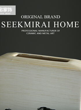 新中式水墨山水陶瓷装饰罐花瓶客厅玄关柜摆件 T方扁陶瓷罐插花器