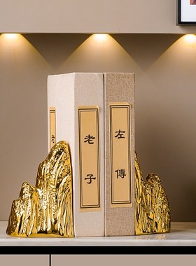 新中式书档轻奢书挡办公室书靠书柜E装饰品摆件电视柜艺术品书立