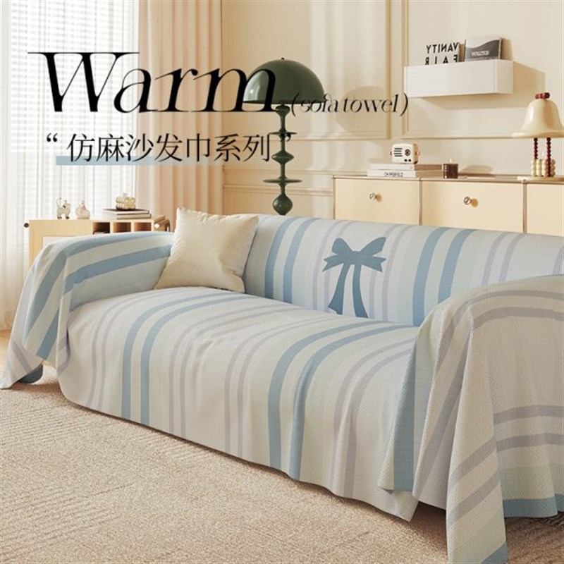 高级全盖沙发垫感整张通用网红沙A发盖布沙发巾新款2024防滑一夏 - 图0