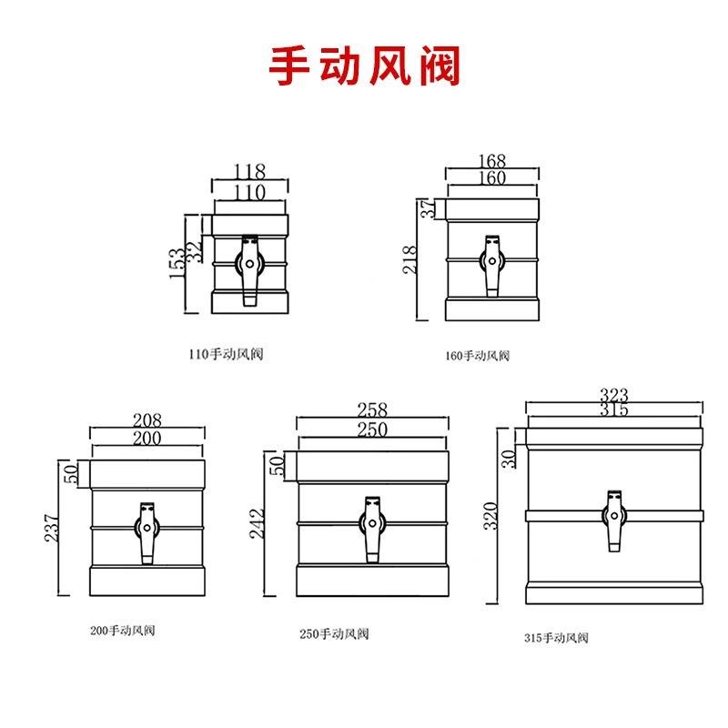 pp手动a电动风量调节阀250/200实验室通风柜防腐遥控器止回阀风阀,淘宝优惠券,粉丝福利购,淘宝优惠卷