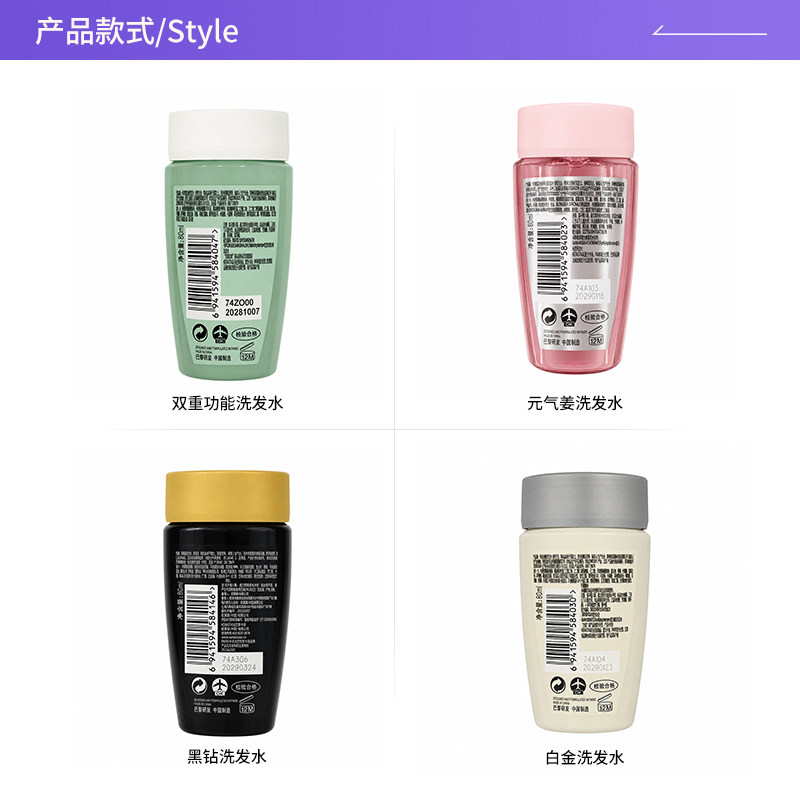 【自营】卡诗洗发水赋源芯丝沁透元气姜80ml丰盈蓬松控油