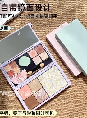 大王眼影双面磁吸自组盘