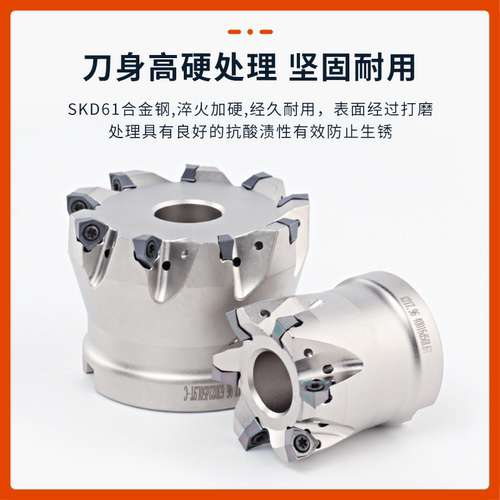 快进给铣刀杆 MFWN90度直角抗震插铣刀杆 WNMU0403六角双面铣刀片 - 图1