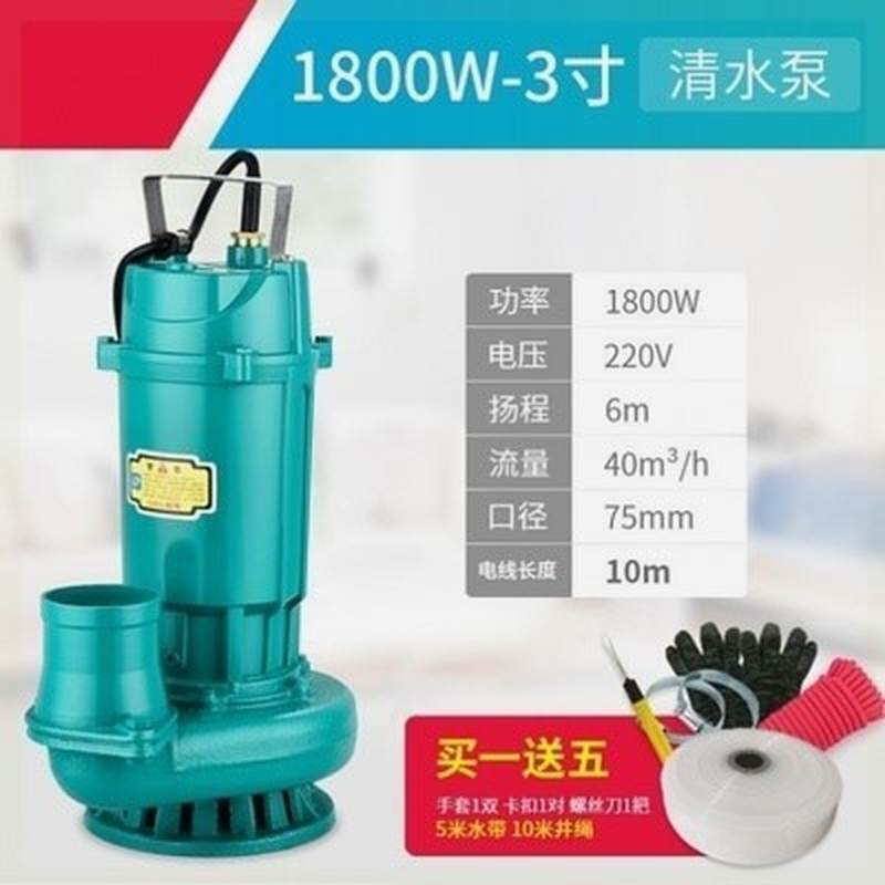 新界污水泵220v/380v工业家用切割式排污潜水泵化粪池抽粪排污泵