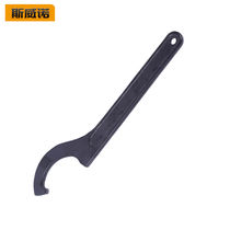 Swineau N-9065 Crescent Hook Type Wrench Carbon Steel Side Wrench Round Nut Water Meter Cover Half Moon Wrench 165 -