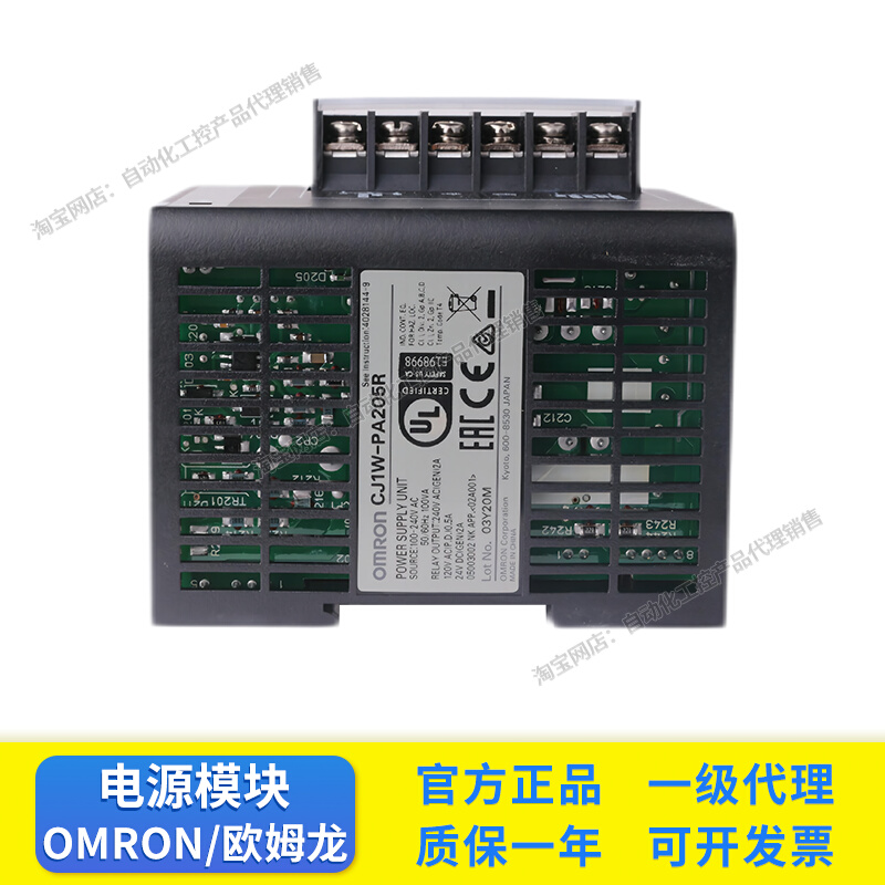 PLC电源模块 CJ1W-PA202 CJ1W-PA205R PD025 PA205C PD022 - 图0