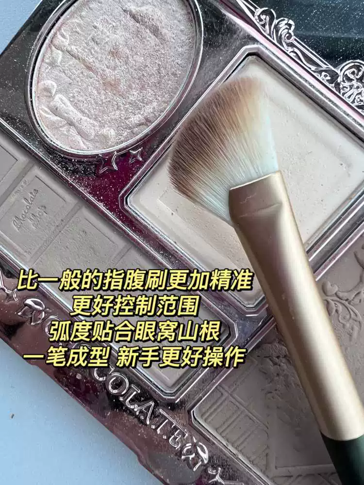 Brush for contouring, highlighter, face blush, eye shadow