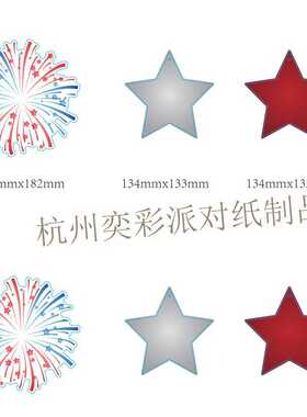 现货供应独立日螺旋挂饰  美国国庆拉花彩带  美国国庆活动装饰