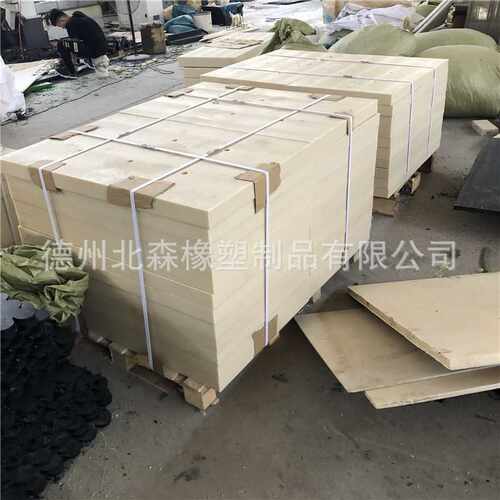 全新料PA6米黄色尼龙板PA66黑色尼龙板耐磨耐腐含油MC尼龙 - 图1