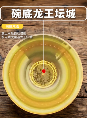 甘露水碗供水杯施食杯度如母真言七供已量子加载佛具用品食施碗