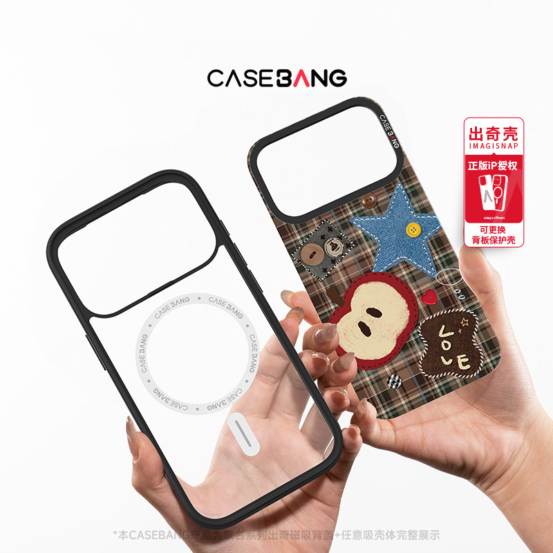 【李佳琦直播间】CASEBANGx热可可&冬日小狗系列可拆卸磁吸背盖苹果手机壳