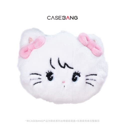 CASEBANGx Mikko联名毛绒立体可拆卸任意吸出奇磁吸手机支架 - 图2