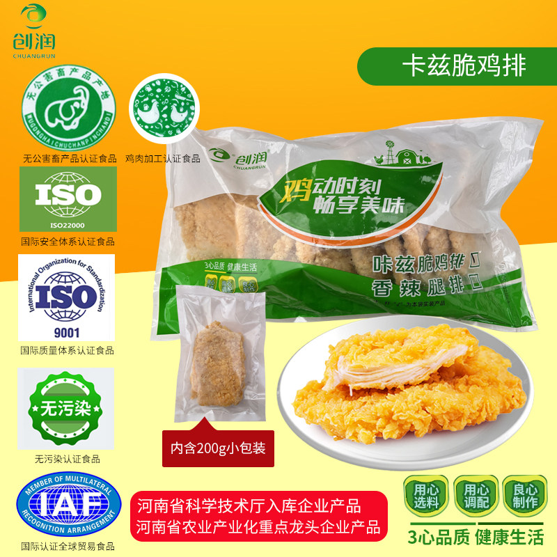 鸡米花冷冻家庭装鸡米花半成品商用盐酥鸡锅包肉咔滋脆鸡排小酥肉,淘宝优惠券,粉丝福利购,淘宝优惠卷