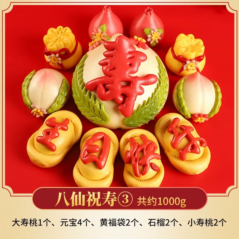 Manyi frozen longevity peach steamed buns Shandong 1000g