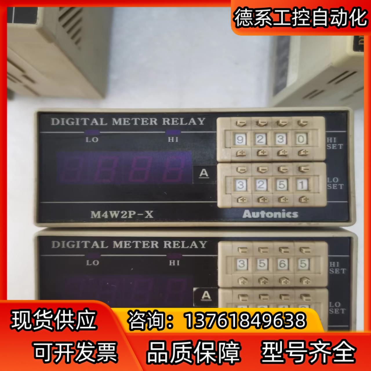 奥托尼克斯Autonics M4W2P-DA-6交流数字 - 图0