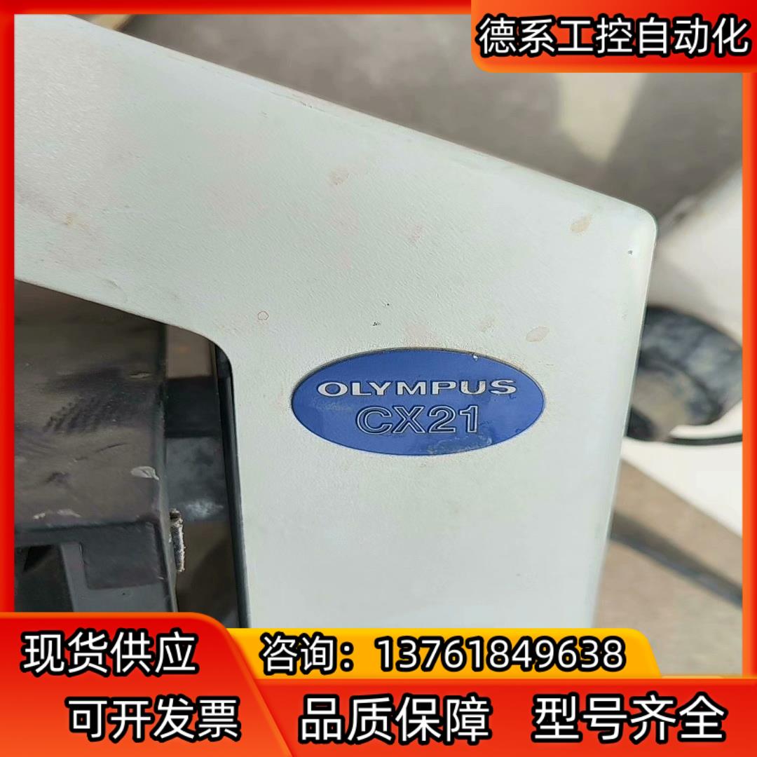 CX21如图实拍便宜处理奥林巴斯配件处理 - 图1