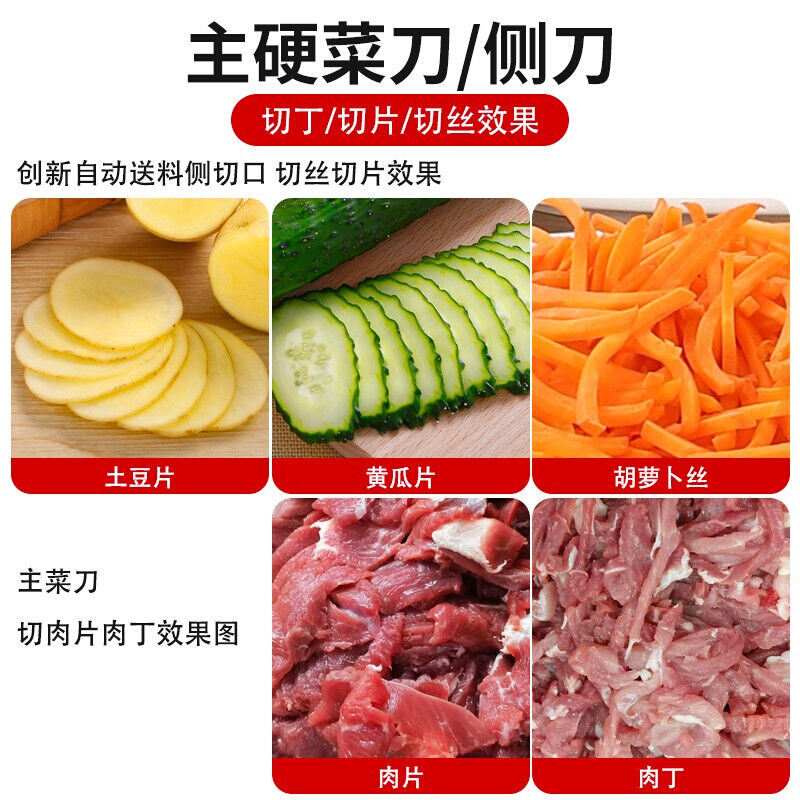 京严【选当天送达】京严选商用切肉机不锈钢全自动切丝切片机家用 - 图3