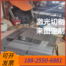 ASP-60 powder high speed steel sheet M35 small light bar W18CR4V M42 grinding stick SKH2 M2 high speed steel