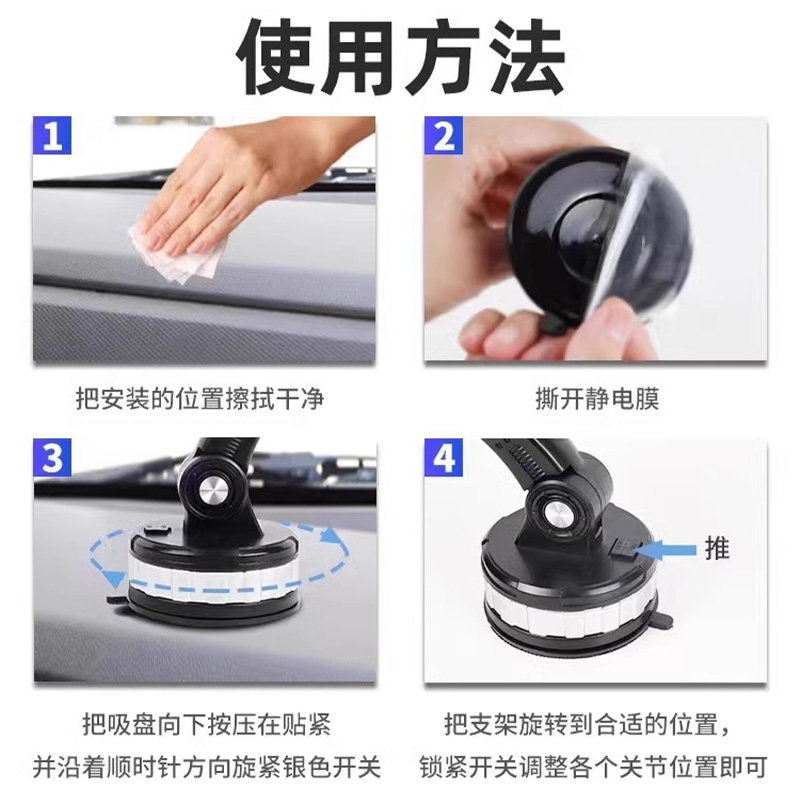 车载手机支架2026新款吸盘式仪表盘中控台汽车导航固定支撑架防抖