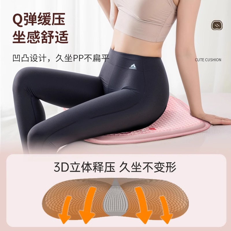 凝胶坐垫椅子垫办公室学生久坐防屁股痛神器卡通蜂窝硅胶座椅垫子