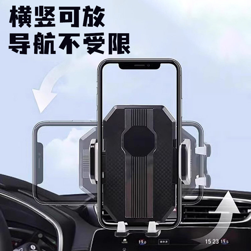 车载手机支架2026新款吸盘式仪表盘中控台汽车导航固定支撑架防抖