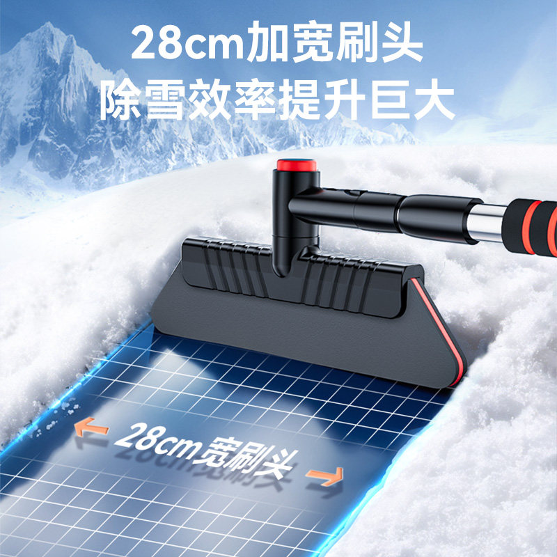 车载除雪铲刮雪神器不伤车可伸缩刮雪铲冰刮霜三合一车玻璃扫雪刷,淘宝优惠券,粉丝福利购,淘宝优惠卷