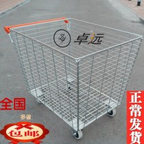 Zhuyuan Supermarket Tennis Basket Cart Big cart barrack truck warehouse pickup truck logistics trolley Trolley Warehouse Storage Cage