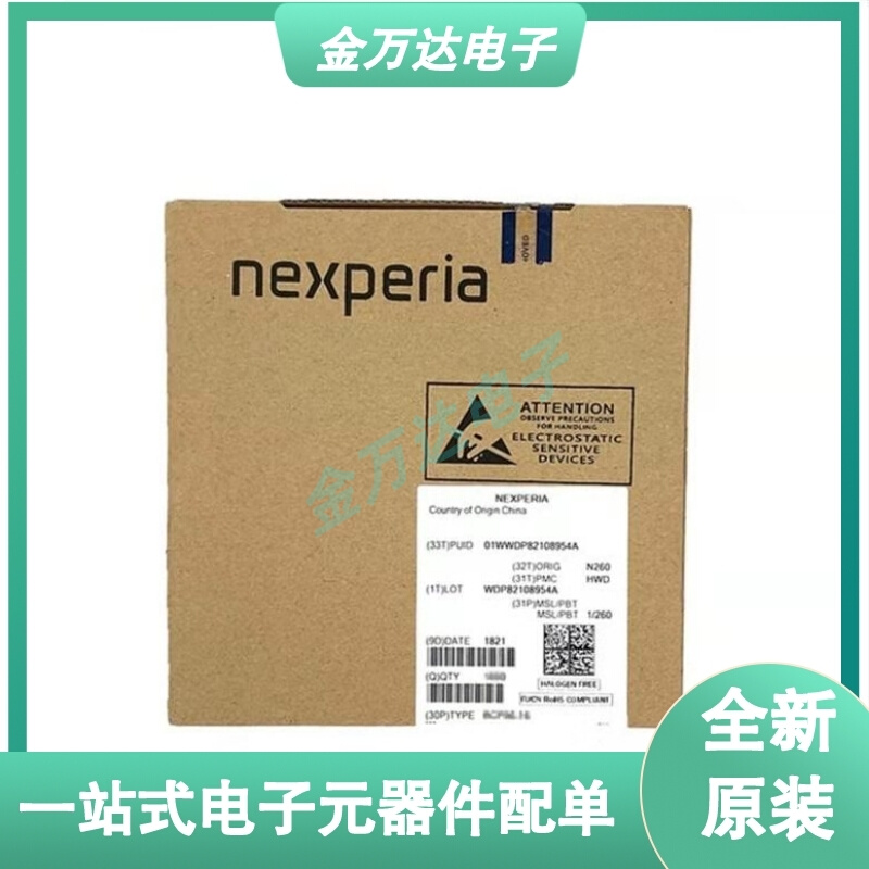 全新原装 C8051F021 微控制器芯片 一站式电子元器件配单 - 图0