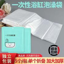 Leaflet foding spa special bag woodien barrel barettubcover