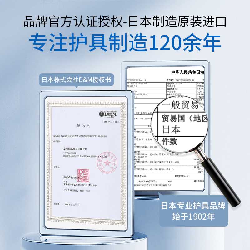 日本护腰带男运动夏季薄款篮球跑步专业束腰带训练女健身突出窄款 - 图3