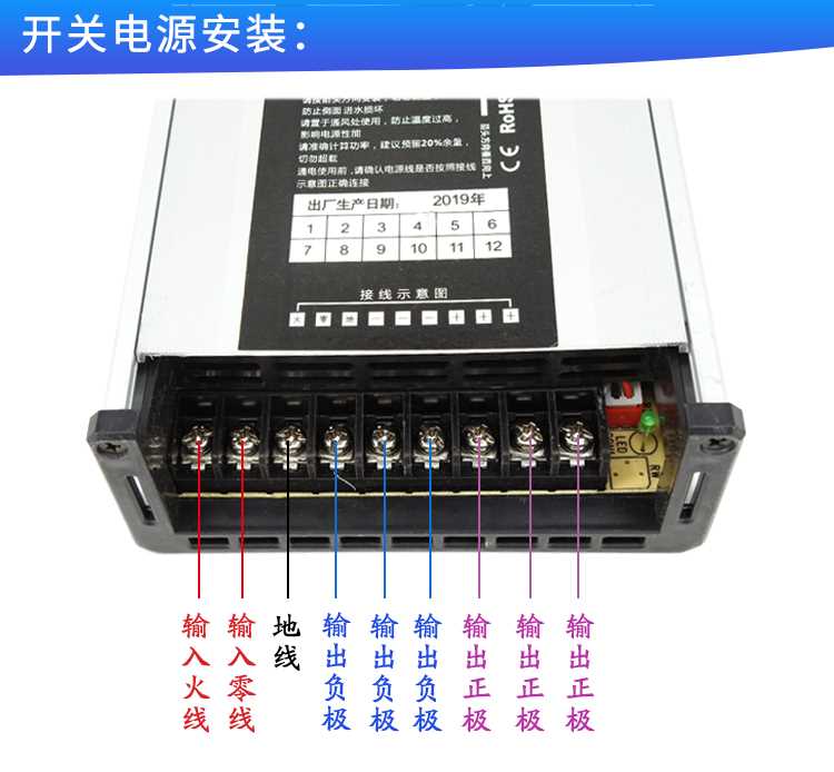 led防雨开关电源5v12v24v400w200w300w室外变压器灯箱招牌发光字 - 图1