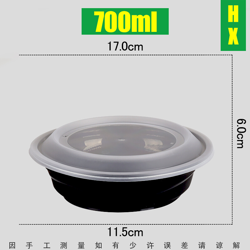 双梓兴元宝磨砂碗新款加厚一次性快餐盒圆形打包盒麻辣烫冒菜汤粉
