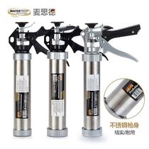 Methard glass glue gun for glue gun Silicone Gun Press Glue Gun Soft Glue Gun Beauty Slit Seal Gun Labor-saving Glass Glue Gun